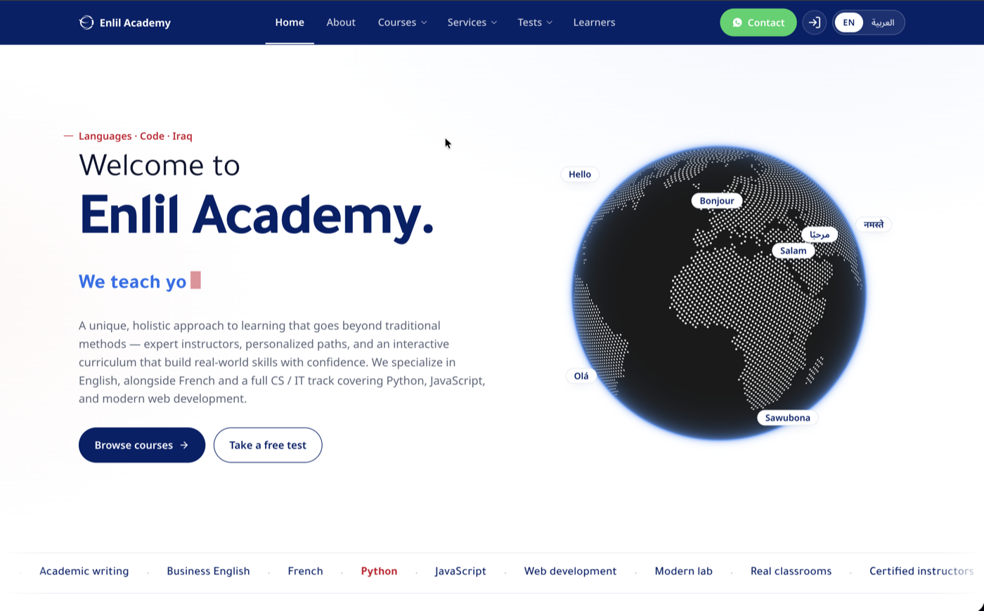 Public landing page